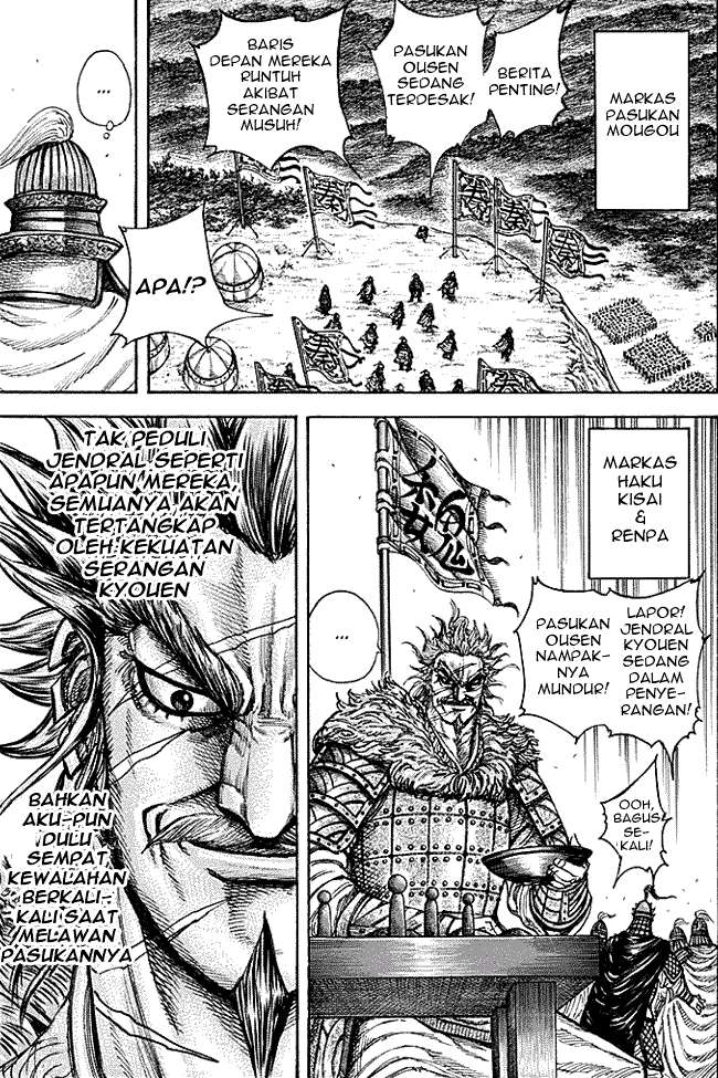 Chapter 211 - halaman 8