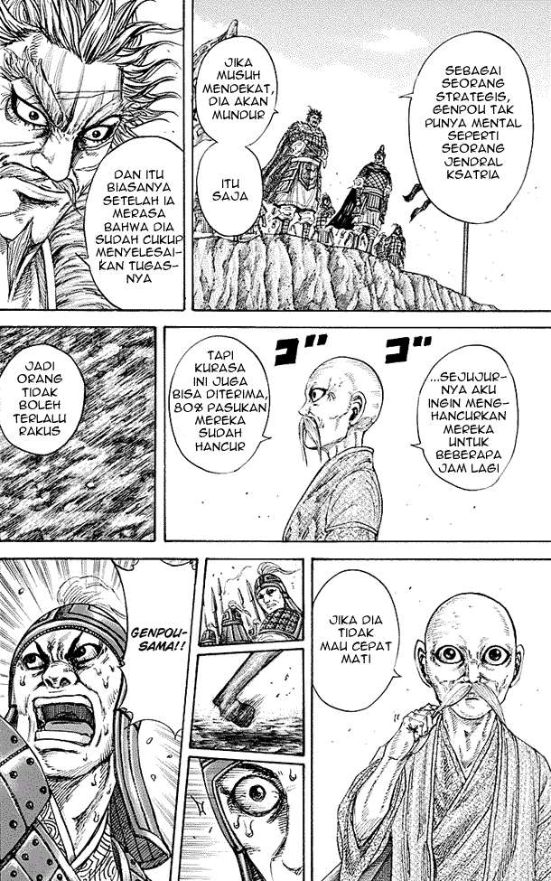 Chapter 210 - halaman 14