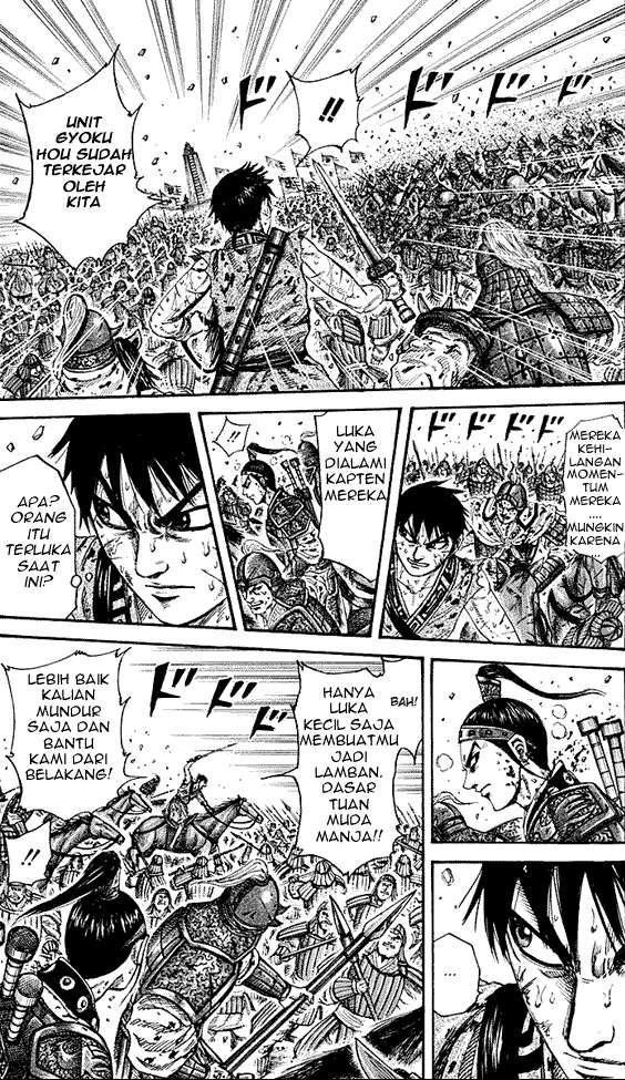 Chapter 210 - halaman 7