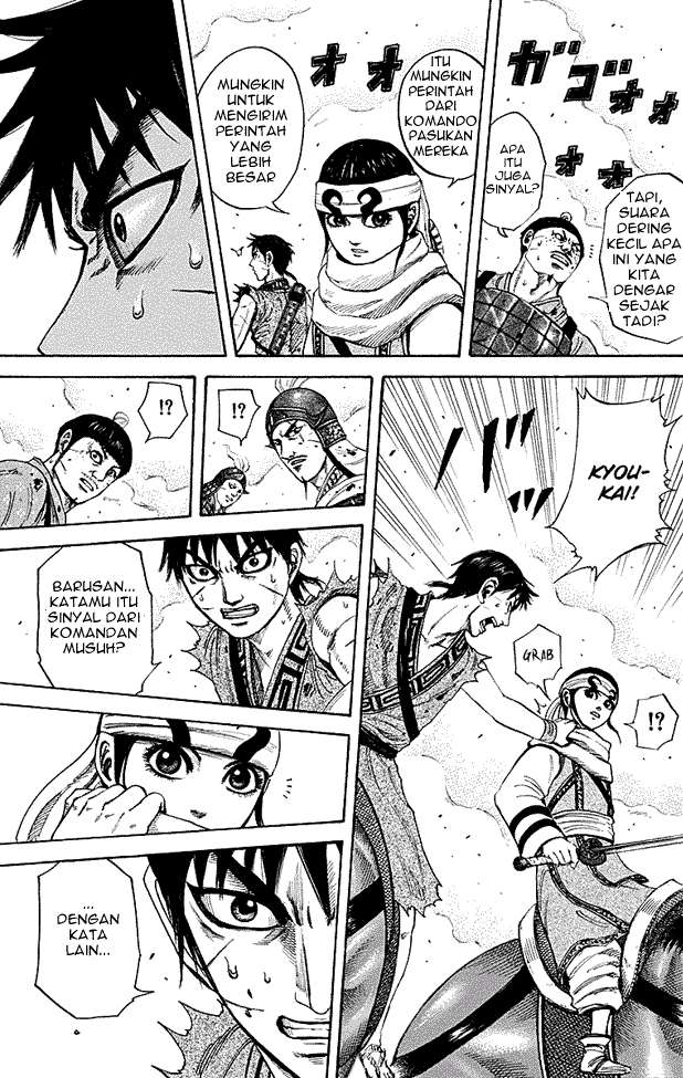 Chapter 208 - halaman 7