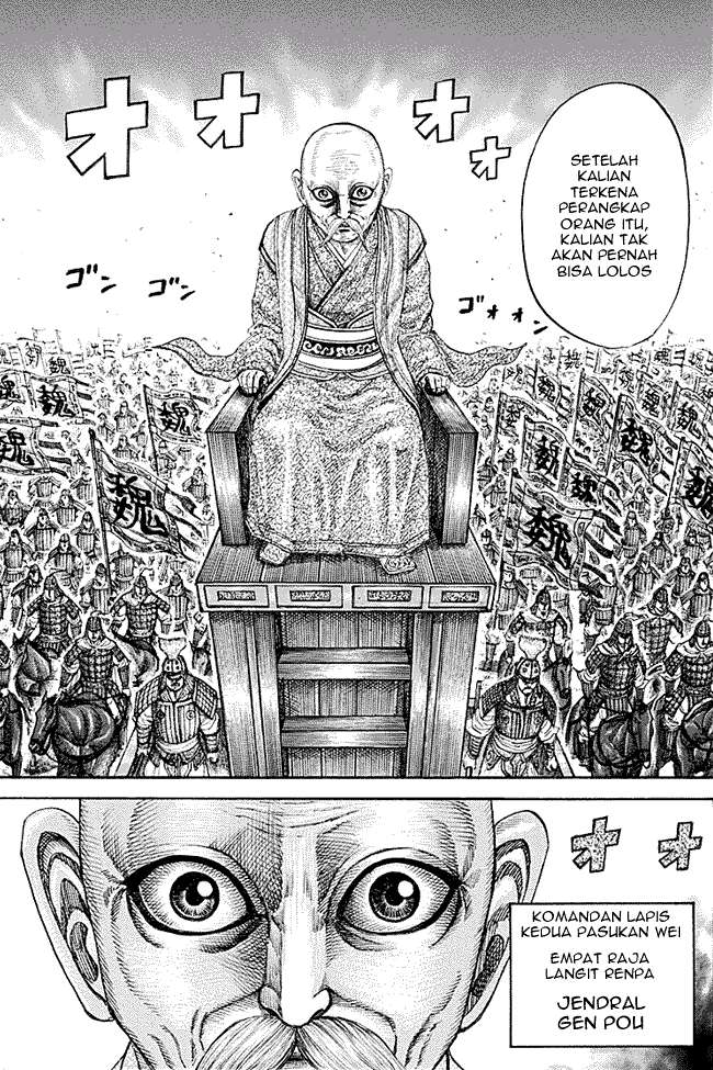 Chapter 207 - halaman 12