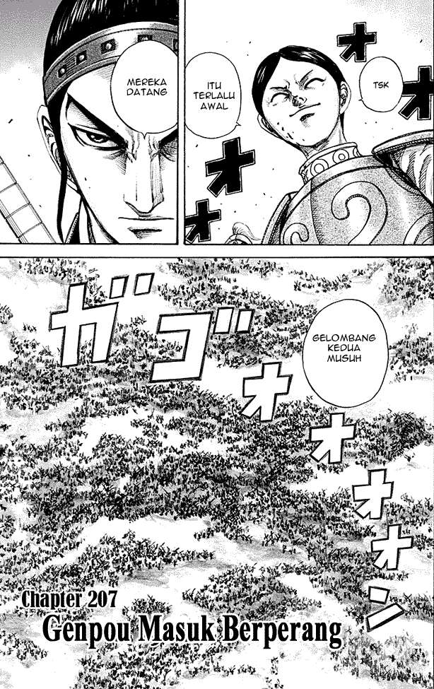 Chapter 207 - halaman 4