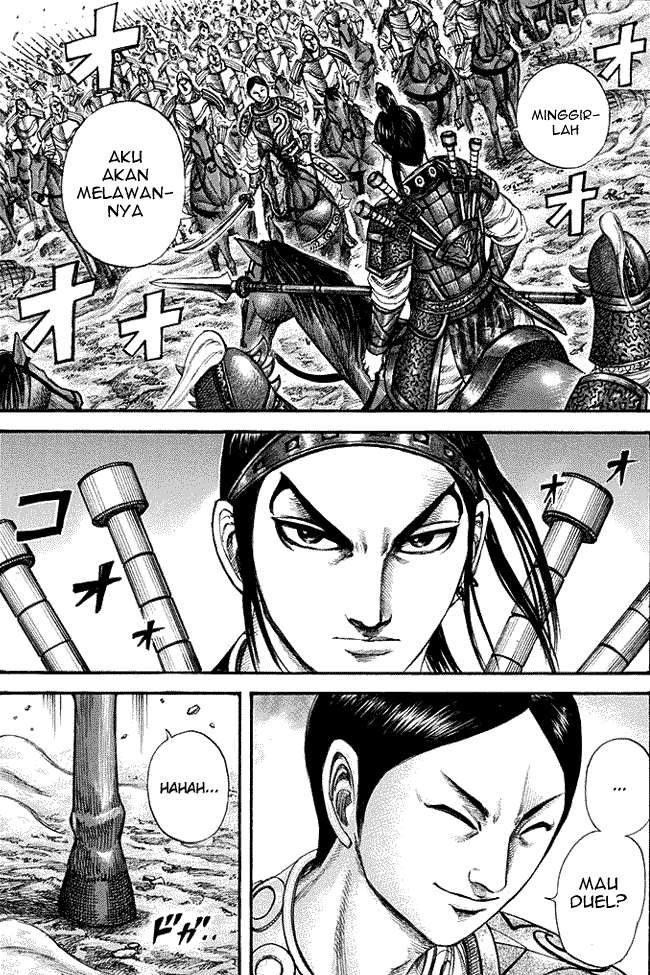 Chapter 205 - halaman 1