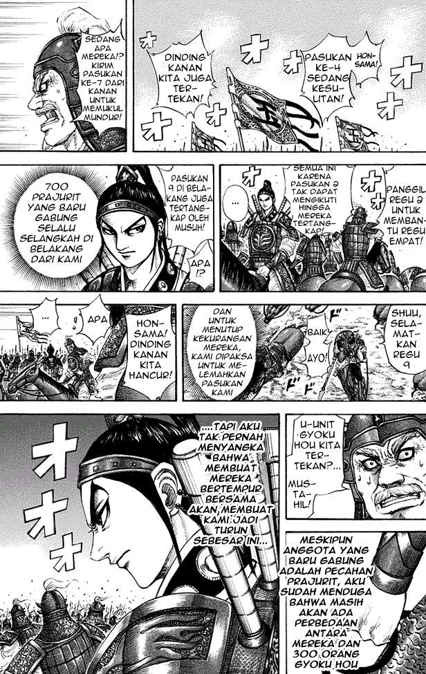 Chapter 204 - halaman 14