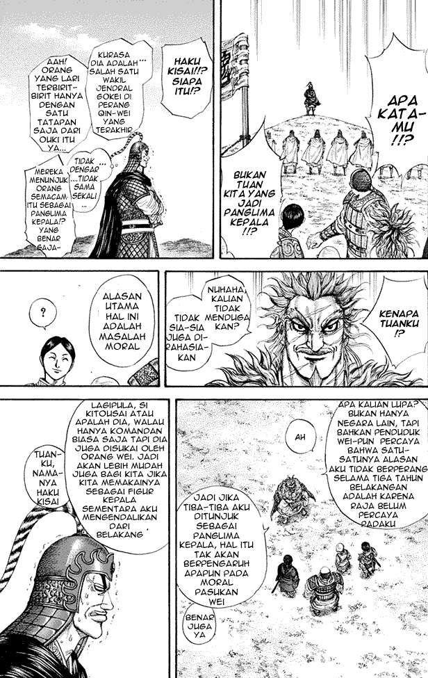 Chapter 203 - halaman 10