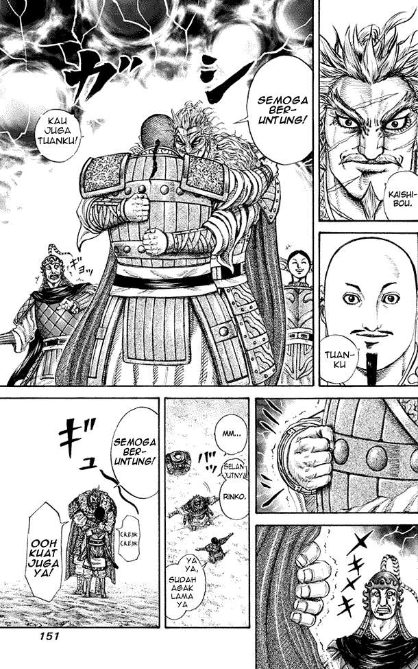 Chapter 203 - halaman 12