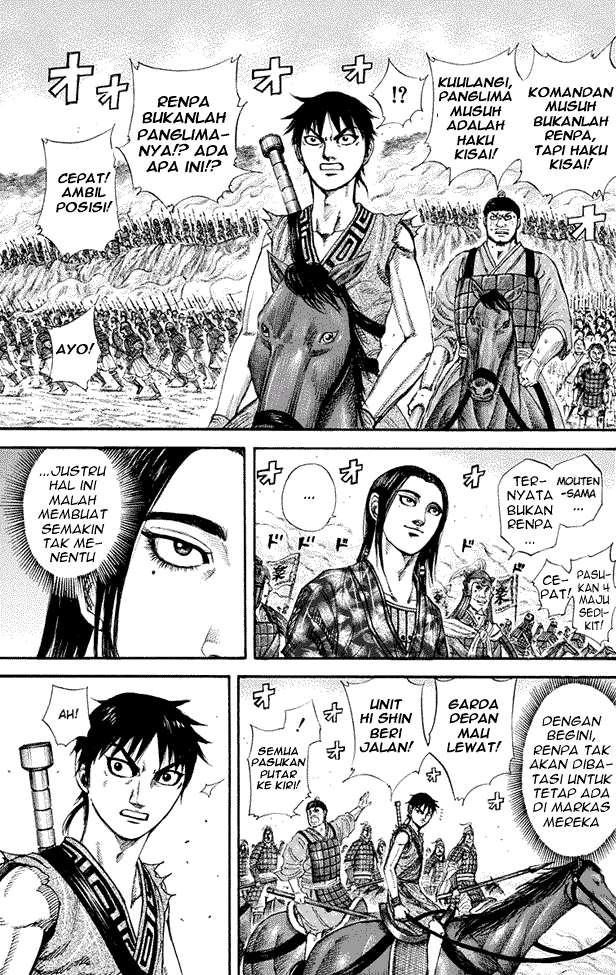 Chapter 203 - halaman 16