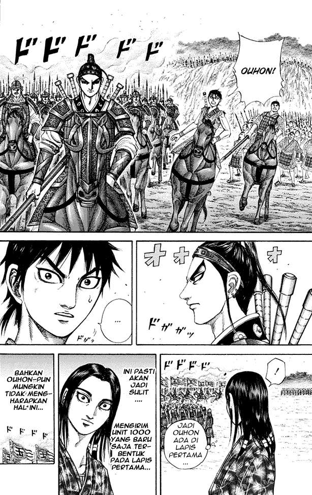 Chapter 203 - halaman 17