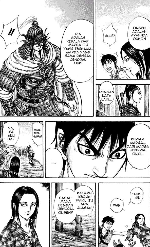 Chapter 203 - halaman 7