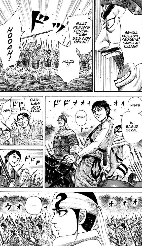 Chapter 202 - halaman 7
