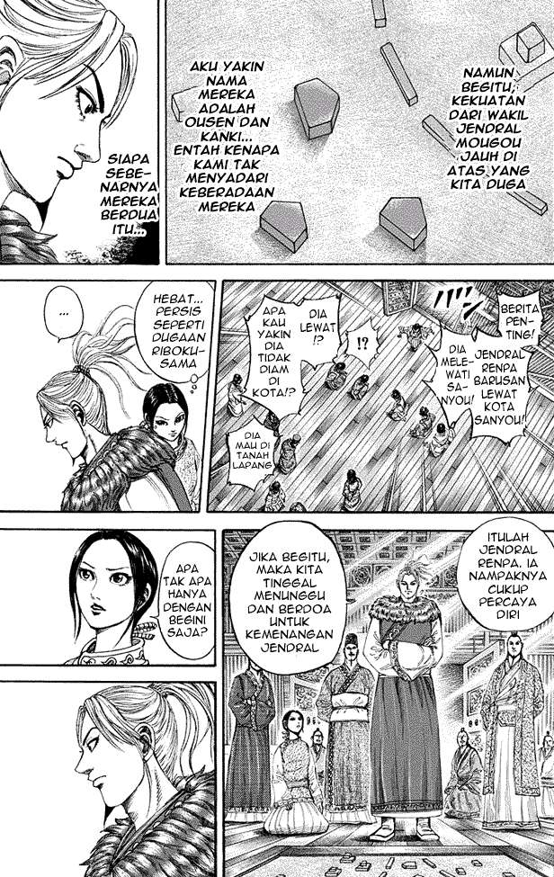 Chapter 201 - halaman 18
