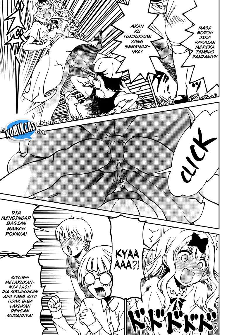 Chapter 2 - halaman 12