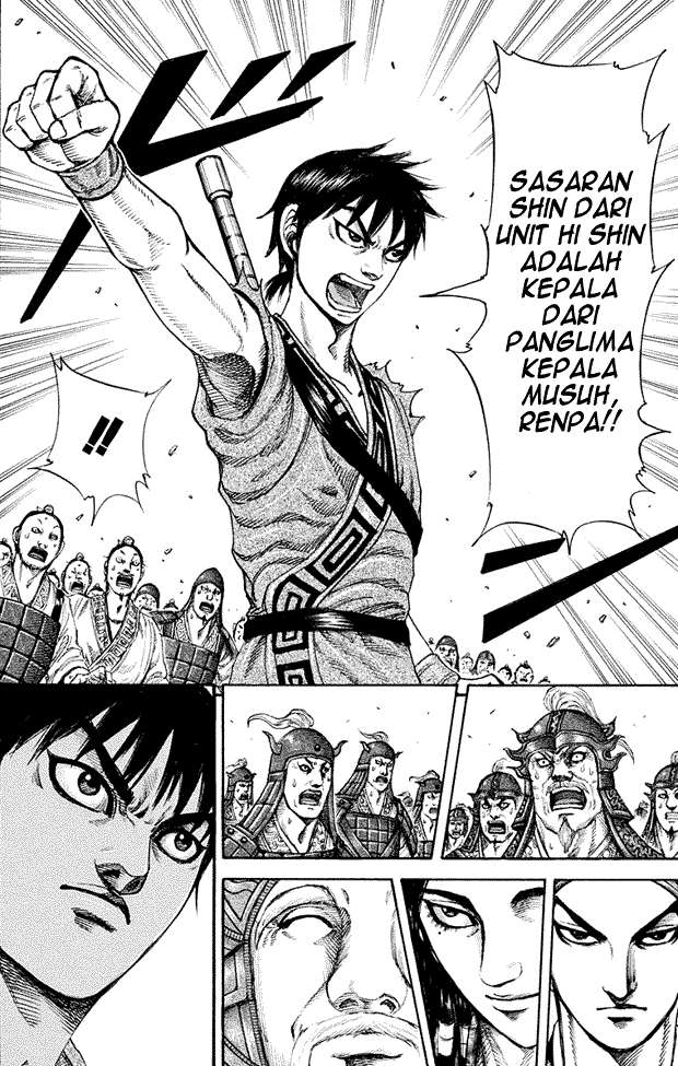 Chapter 200 - halaman 15