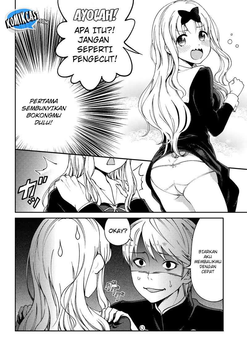 Chapter 1 - halaman 17