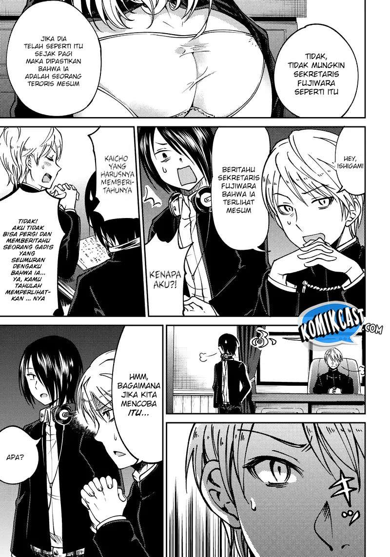 Chapter 1 - halaman 8