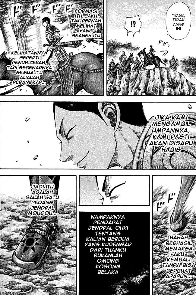 Chapter 198 - halaman 14