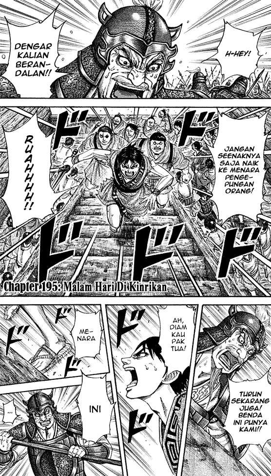 Chapter 195 - halaman 2