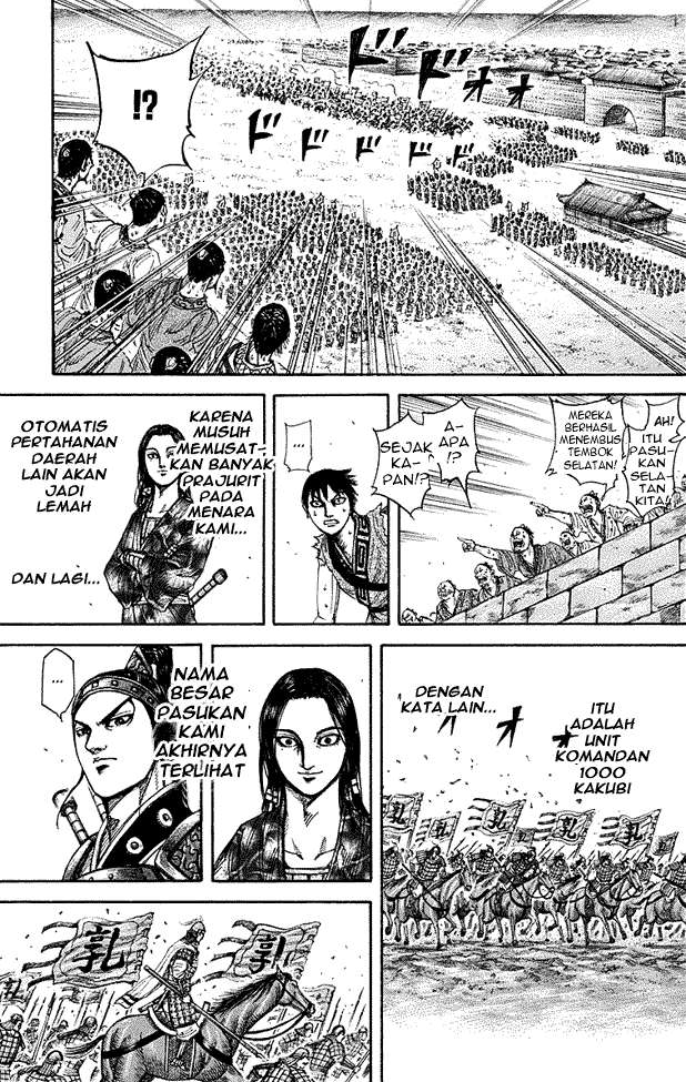 Chapter 195 - halaman 11