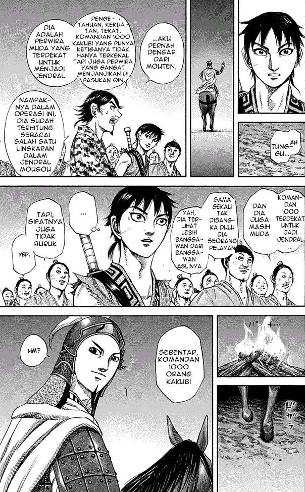 Chapter 195 - halaman 17