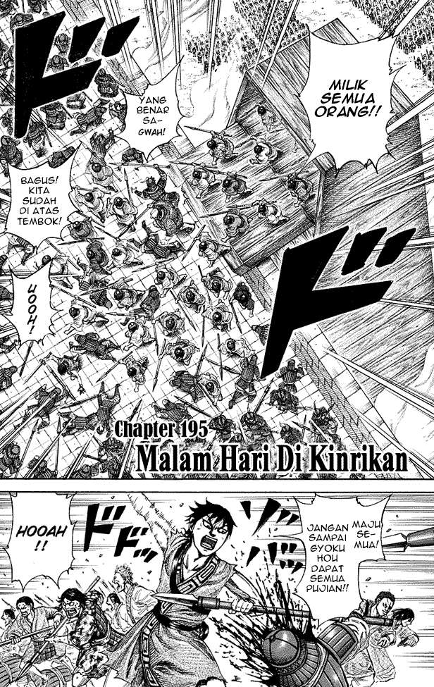 Chapter 195 - halaman 3