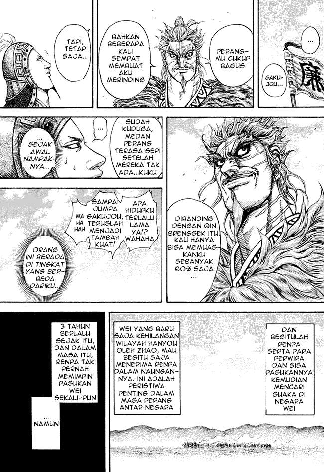 Chapter 194 - halaman 14