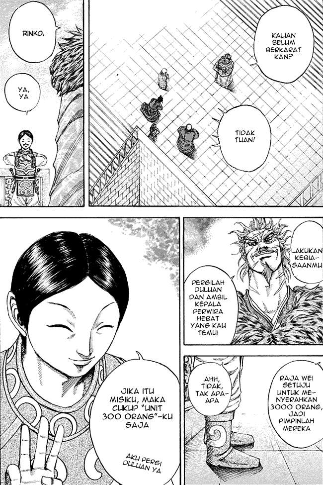Chapter 194 - halaman 17