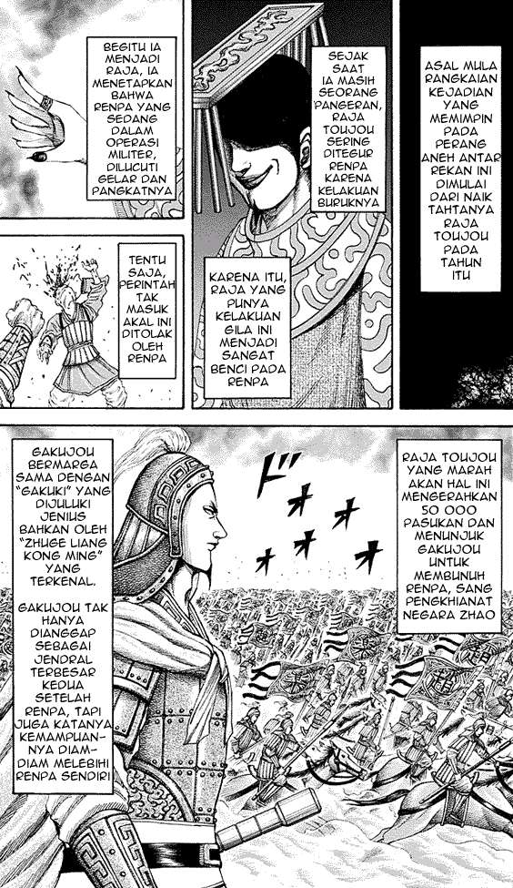 Chapter 194 - halaman 7