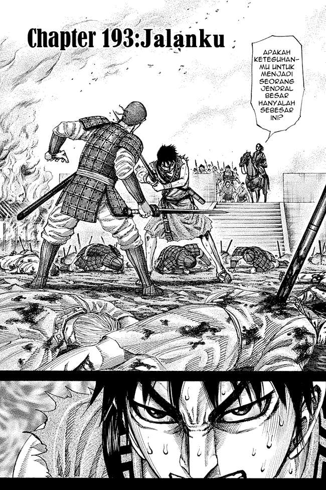 Chapter 193 - halaman 1