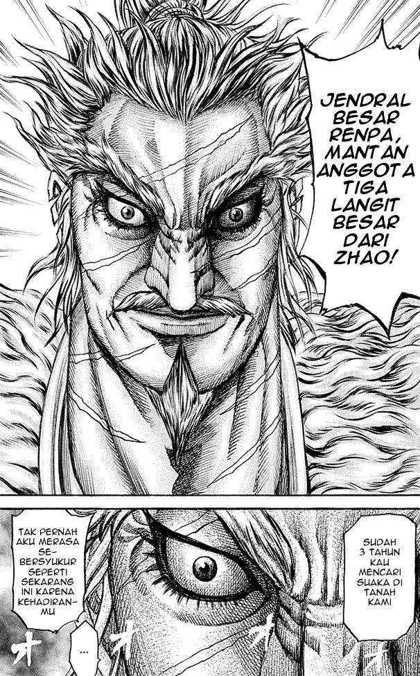Chapter 193 - halaman 17