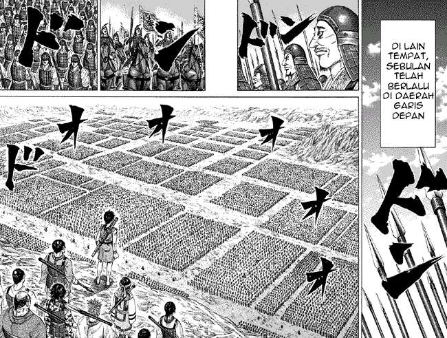Chapter 188 - halaman 17