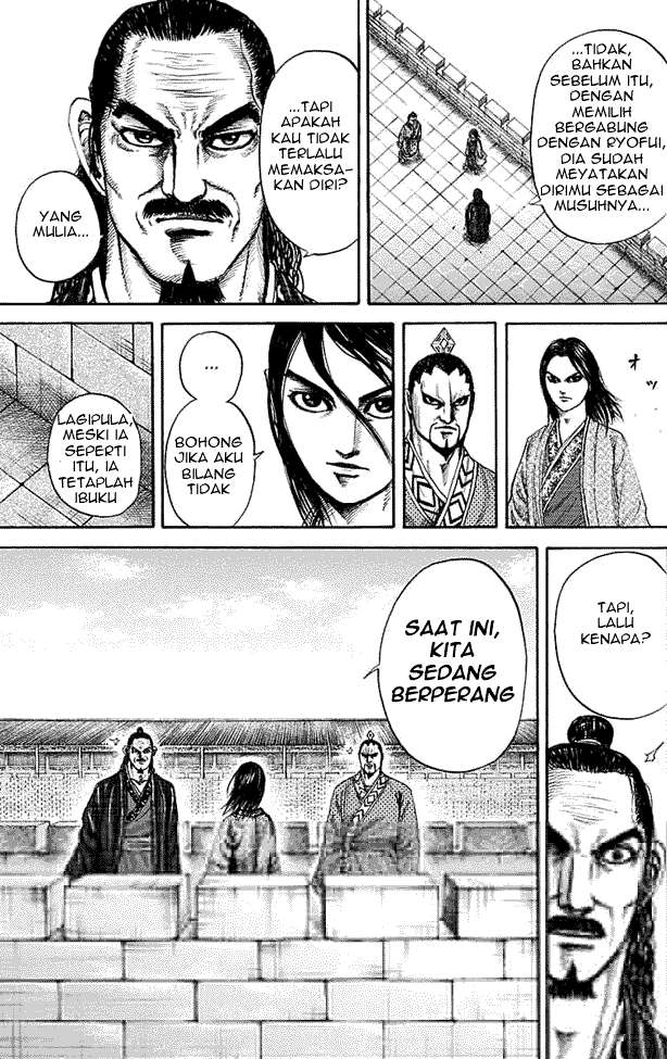 Chapter 188 - halaman 6