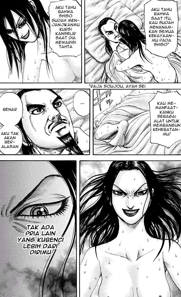 Chapter 186 - halaman 17