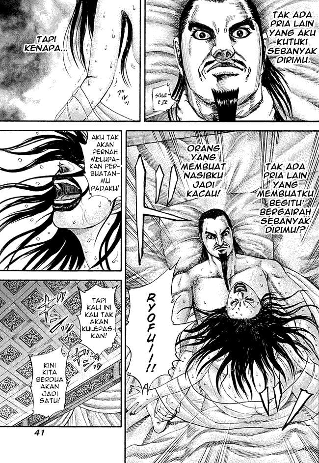 Chapter 186 - halaman 18