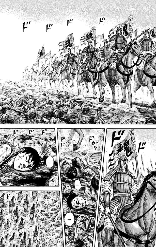 Chapter 182 - halaman 10