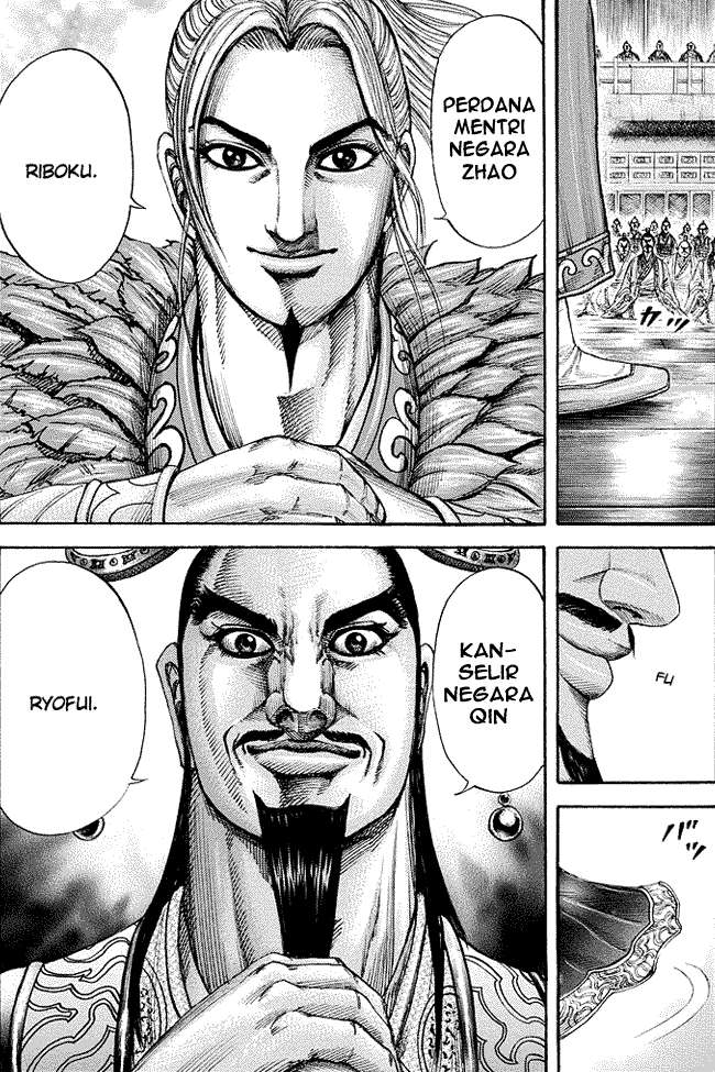 Chapter 175 - halaman 19