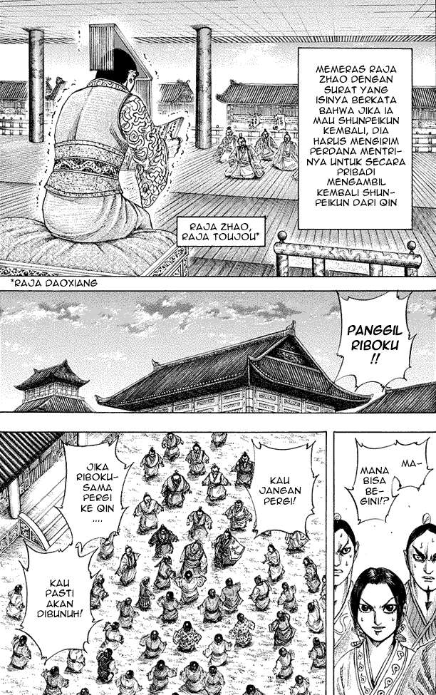 Chapter 175 - halaman 7