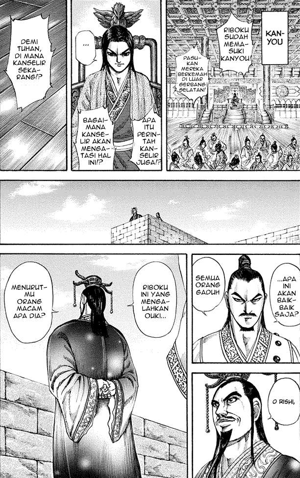 Chapter 175 - halaman 10