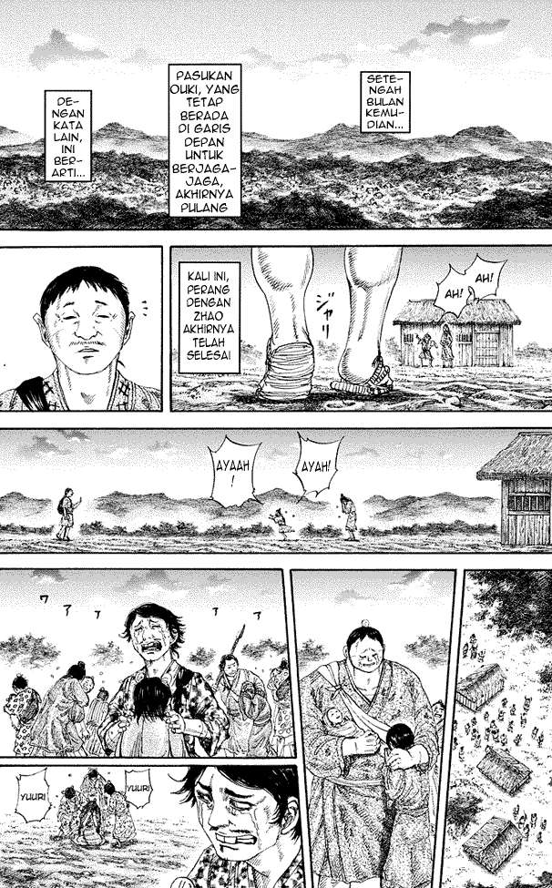 Chapter 173 - halaman 17