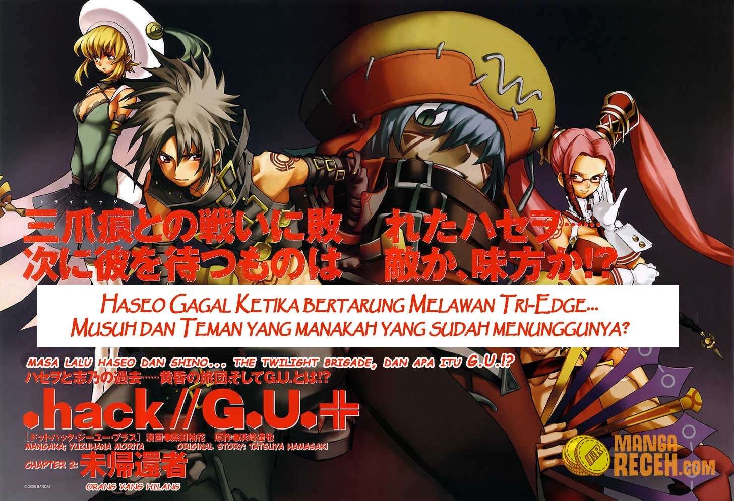 Chapter 2 - halaman 7