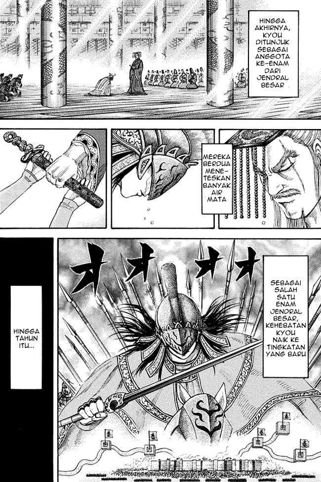 Chapter 164 - halaman 14
