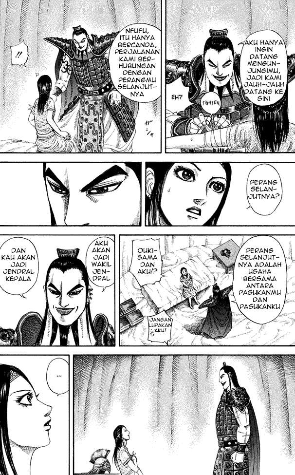 Chapter 164 - halaman 17