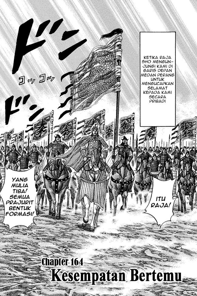 Chapter 164 - halaman 3