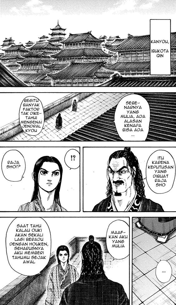 Chapter 162 - halaman 16