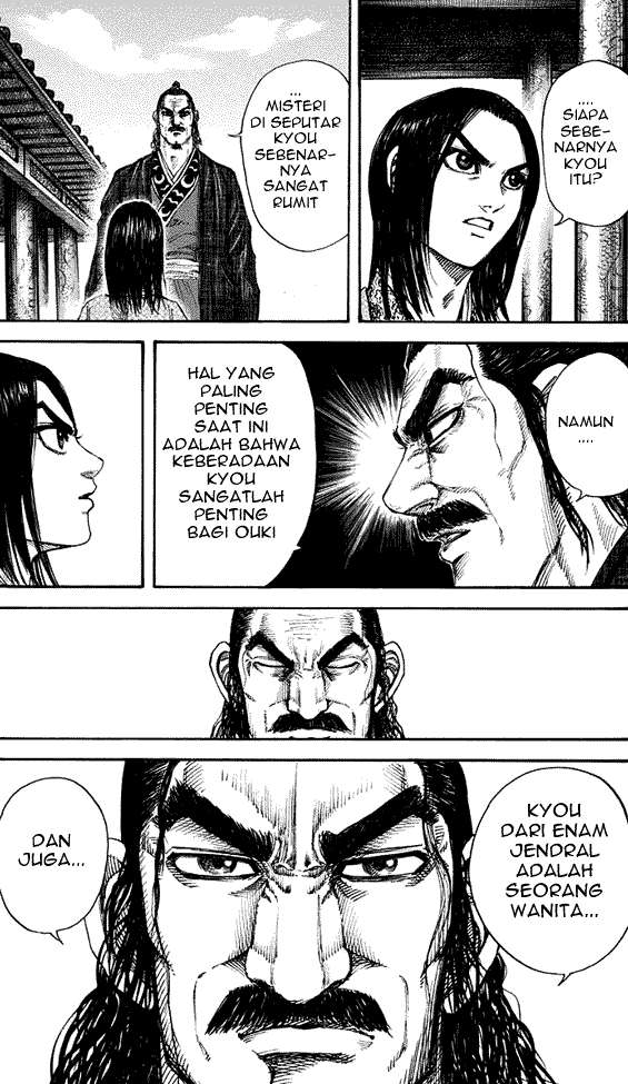 Chapter 162 - halaman 17