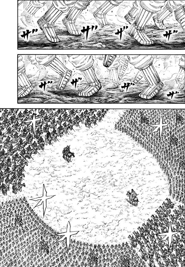 Chapter 160 - halaman 11