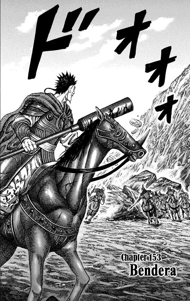 Chapter 153 - halaman 3