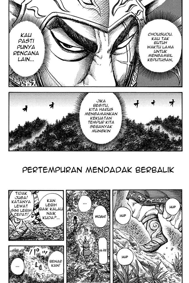 Chapter 135 - halaman 17