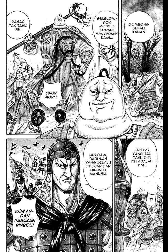 Chapter 135 - halaman 7