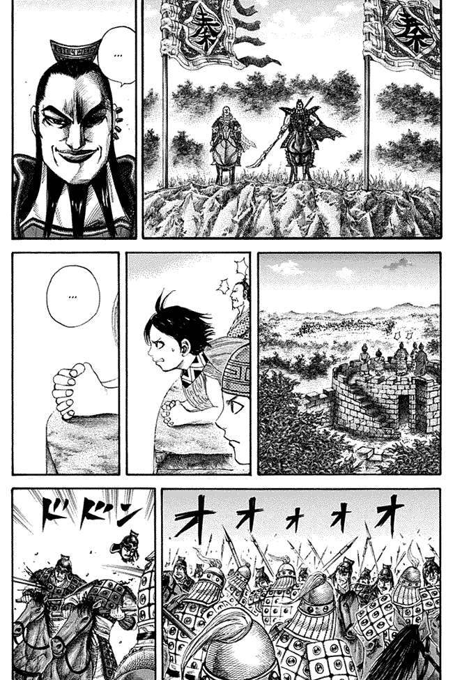 Chapter 129 - halaman 4