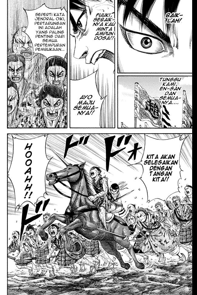 Chapter 126 - halaman 17